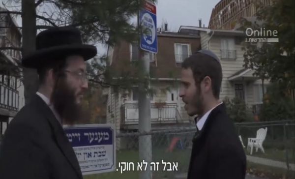 הצצה לעיר החרדית הענייה ביותר בארה"ב• צפו