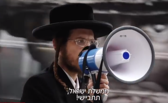 מה באמת חושבים החרדים מברוקלין על ישראל?•צפו