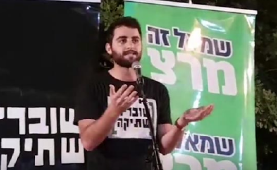 דיווח: התיק נגד דובר 'שוברים שתיקה' ייפתח מחדש