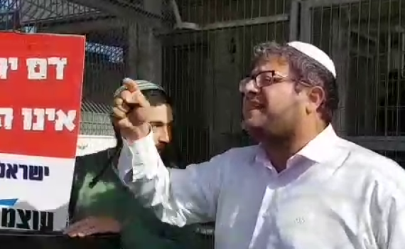 עם גליוטינה:בן גביר התעמת עם משפחות מחבלים. צפו