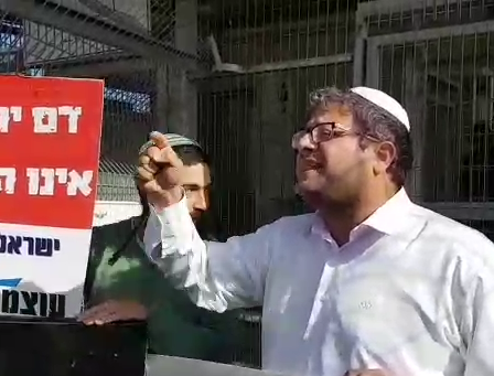 עם גליוטינה:בן גביר התעמת עם משפחות מחבלים. צפו