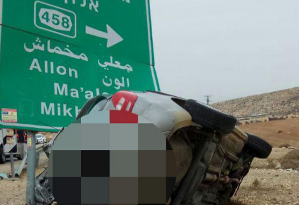 אבל ב'כוכב השחר': תושב הישוב נהרג בתאונה קטלנית