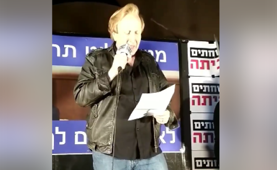 השתלחות בוטה בח"כ דודי אמסלם: "רפה שכל"