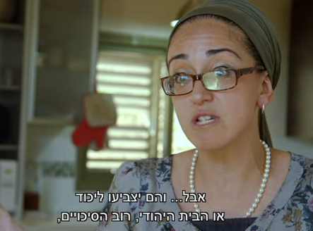 'בבתי המדרש הסרוגים אין כמעט ספרים של ספרדים'