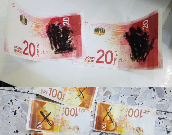 כך נראים השטרות החדשים בשכונה החרדית