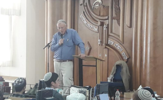 "הנשיא טראמפ ביטל את החלטת האו"ם"