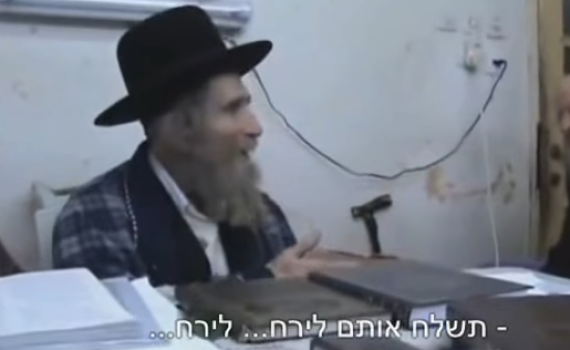 צפו: כשהרב שטיינמן הגיב: "זו גאווה, גאווה גאווה"