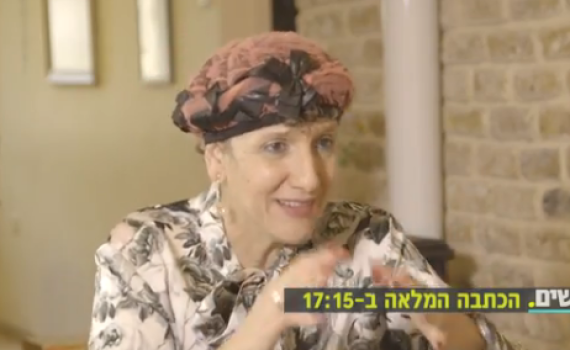 הנצחון על מחלת הסרטן: שולי מועלם כפי שלא ראיתם