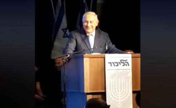 צפו: נתניהו מחקה את משה נוסבאום ונקרע מצחוק