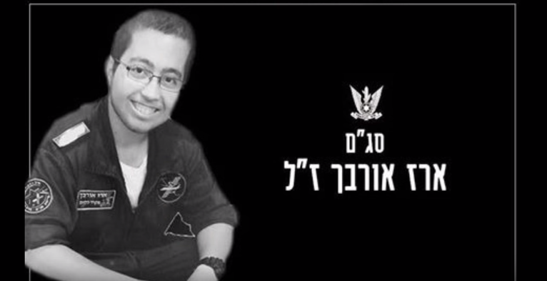 מרגש: עובדיה חממה והמשפחה שרים לזכר ארז