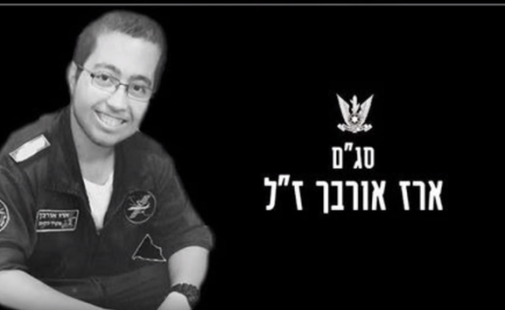 מרגש: עובדיה חממה והמשפחה שרים לזכר ארז