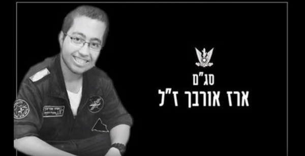 מרגש: עובדיה חממה והמשפחה שרים לזכר ארז