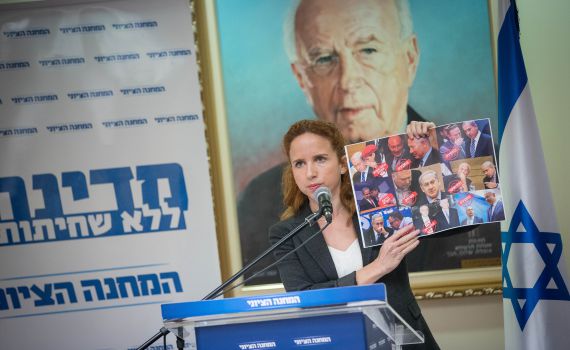 סתיו שפיר מציגה: "ממשלת המאפיה של נתניהו"