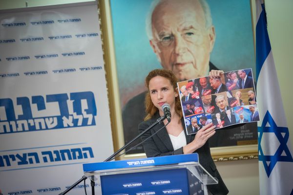 סתיו שפיר הודיעה: מתמודדת לראשות העבודה