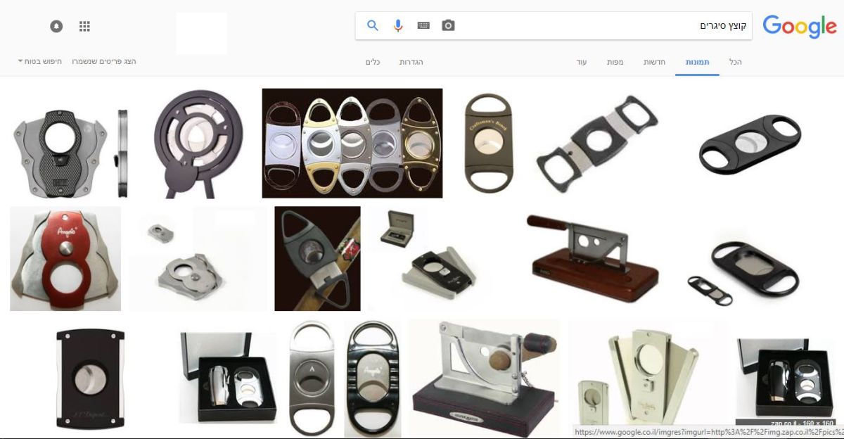 השקר נחשף: כך נראה קוצץ סיגרים