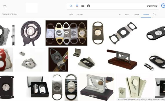 השקר נחשף: כך נראה קוצץ סיגרים