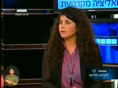 קירחת מכאן ומכאן; השכל מאשימה: "מכפישים אותי"