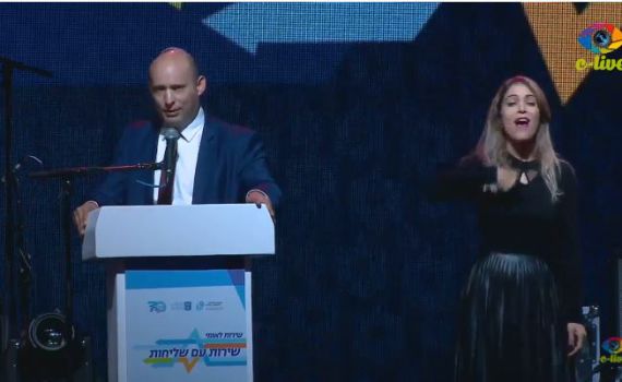 עכשיו בשידור חי: אירוע הצדעה לבנות השירות הלאומי