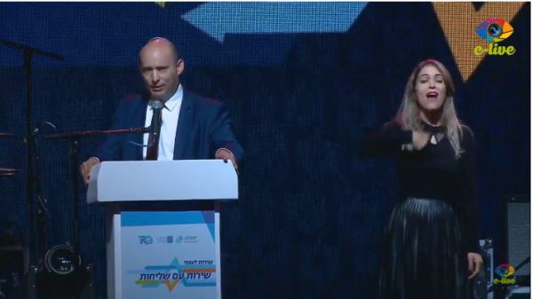 עכשיו בשידור חי: אירוע הצדעה לבנות השירות הלאומי