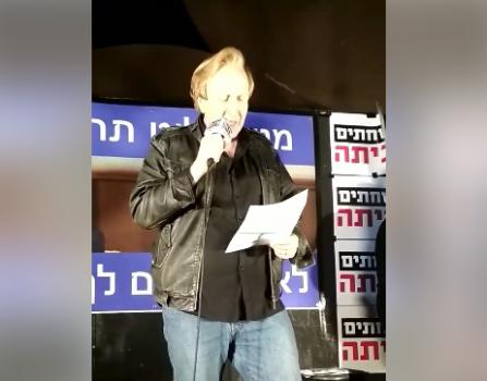 "ח"כ אמסלם הרוויח ביושר את הכינוי 'רפה שכל'"