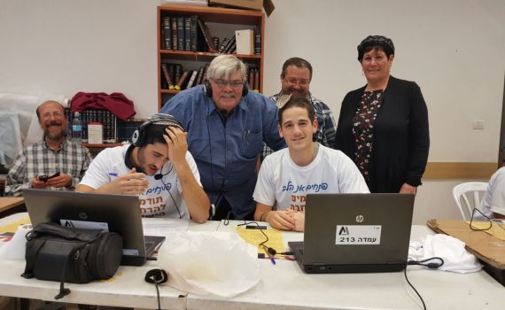 הוריו של הרב פוגל: ״תמכו בהשלמת הזיכרון של ילדינו"