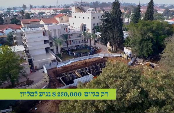 שעות אחרונות: קמפוס ממוגן לישיבת שדרות