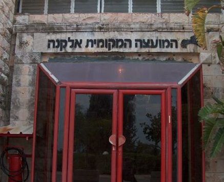 התושבים מתנגדים: הקמת עיר בשומרון – שחיתות וטיוח