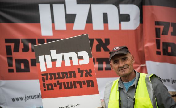 הסכסוך מחריף: ברקת הגיש עתירה לבג"צ נגד כחלון