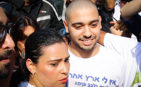 הוריו של אלאור אזריה הגישו בקשת חנינה נוספת