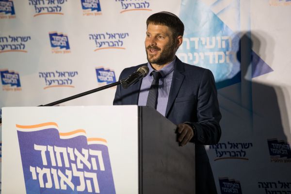 אופס: בבית היהודי סיפחו את סמוטריץ' למפלגה