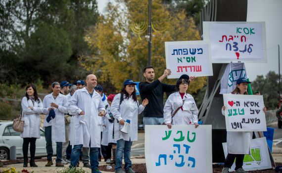 דוחים את הקץ: 'טבע' לא תפטר עובדים עד סוף 2019