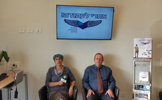 שידור חי ממכון לב: הכל על עתודה אקדמית