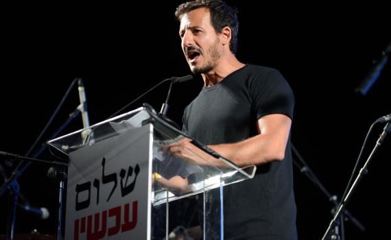 המירוץ מתחמם: מועמד נוסף לראשות מפלגת מרצ