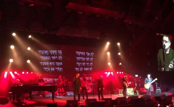 היסטורי: האיחוד המרגש לזכרו של מאיר בנאי •צפו