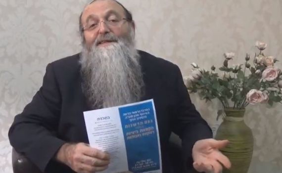 כנס חדשני וראשון מסוגו: שימור פוריות | צפי