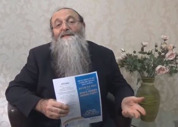 כנס חדשני וראשון מסוגו: שימור פוריות | צפי