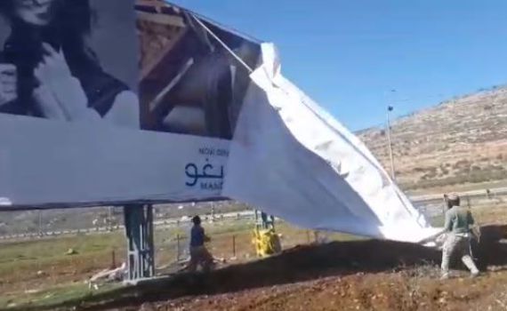 צפו: פעילי ימין מסירים שלטי הסתה פלסטיניים