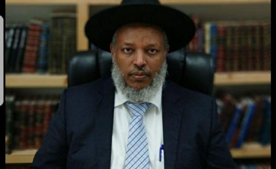 תכירו: סרוג נבחר לרב החדש לעדה האתיופית בישראל