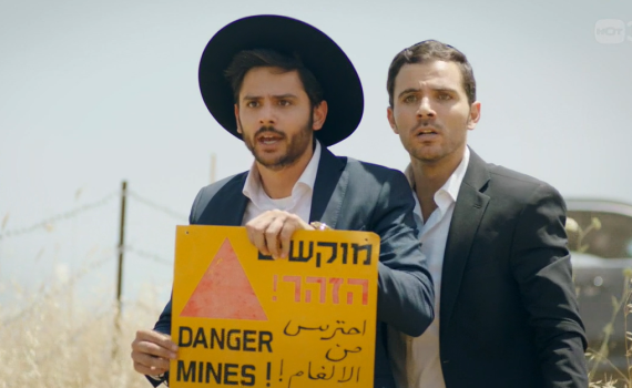 השבאבניקים מסתבכים: הצצה בלעדית לפרק 4 • צפו