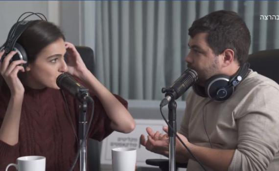 נעים להכיר: מילה עברית חדשה נולדה