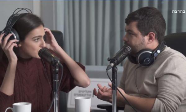 נעים להכיר: מילה עברית חדשה נולדה