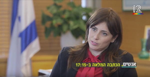 צפו: ציפי חוטובלי מספרת על העונש שקיבלה מנתניהו