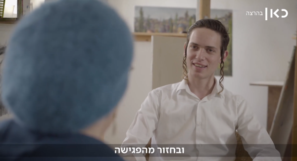 מלך מחפש שידוך: פרק 2 בסדרת הרשת עב"מ• צפו