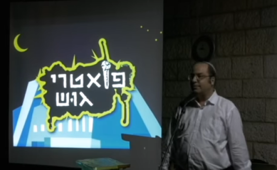 "אל תקרא לי ליברלי": צפו ברב אמנון בזק נותן בראש