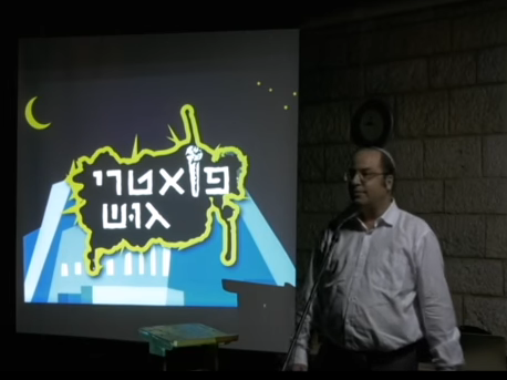 "אל תקרא לי ליברלי": צפו ברב אמנון בזק נותן בראש