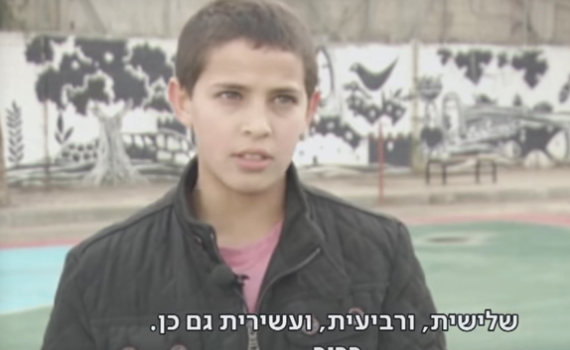 צפו: מה באמת לומדים הילדים בביה"ס של אונר"א?