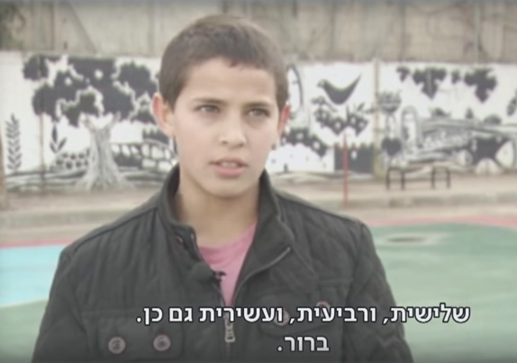 צפו: מה באמת לומדים הילדים בביה"ס של אונר"א?