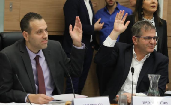 חילופי תפקידים במפלגת 'הליכוד'