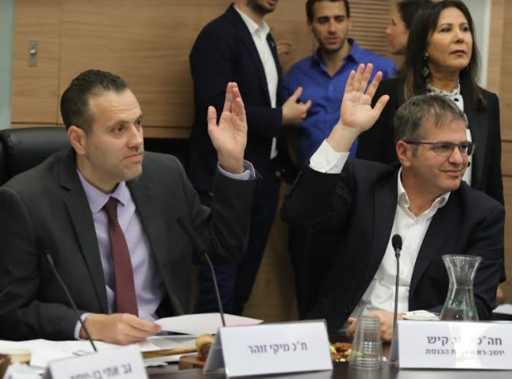 חילופי תפקידים במפלגת 'הליכוד'