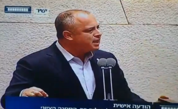 מהומה בכנסת: "מנוול, אפס פחדן". צפו